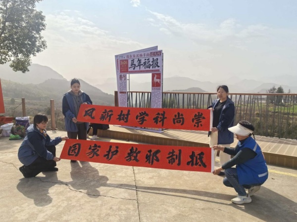 600浙江台州仙居：喜庆民俗聚人气 反邪宣传入民心图片1_副本.jpg